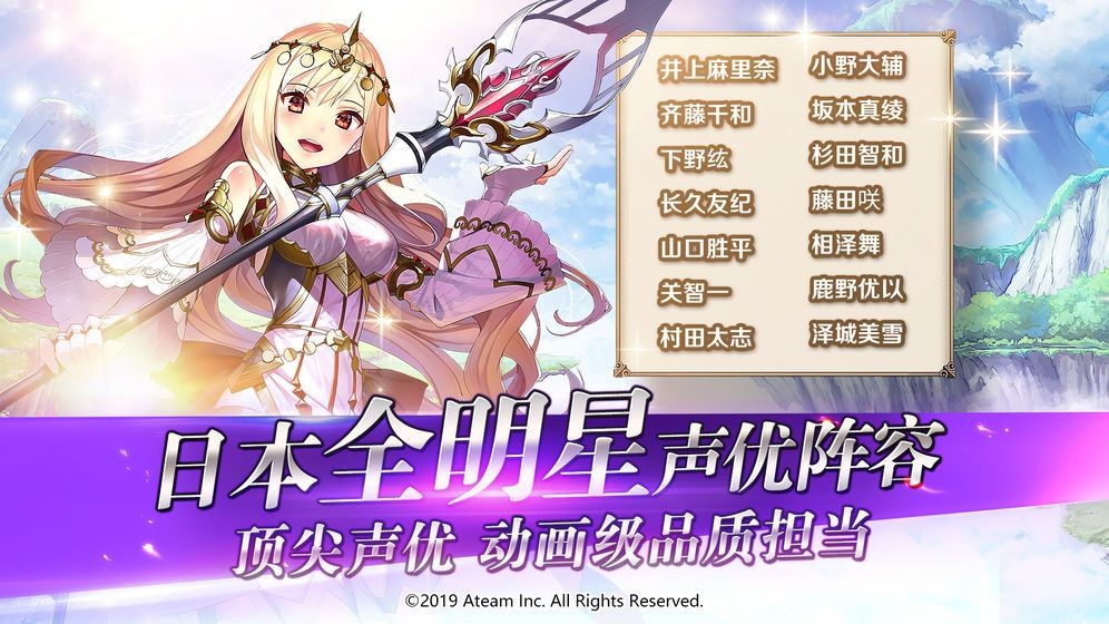 神女召喚截圖