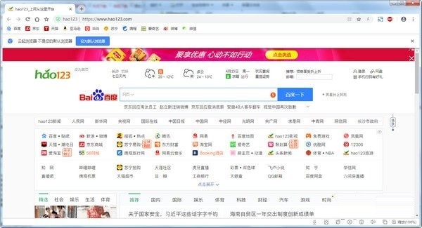 云起瀏覽器截圖