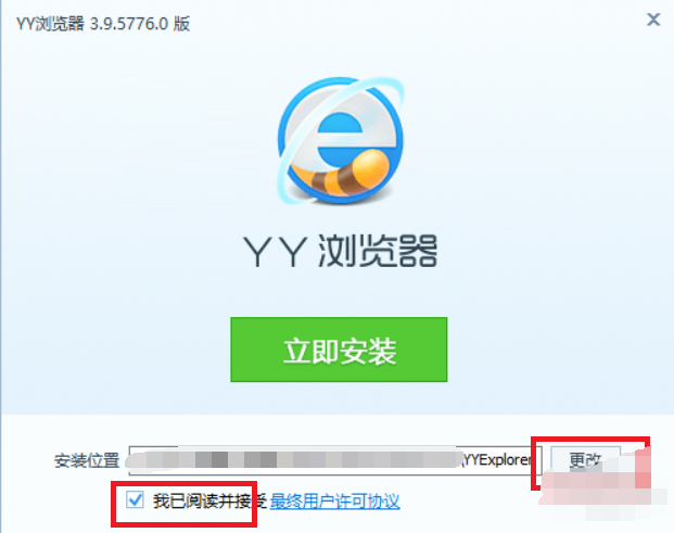 YY瀏覽器截圖