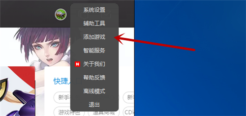 WeGame平臺截圖
