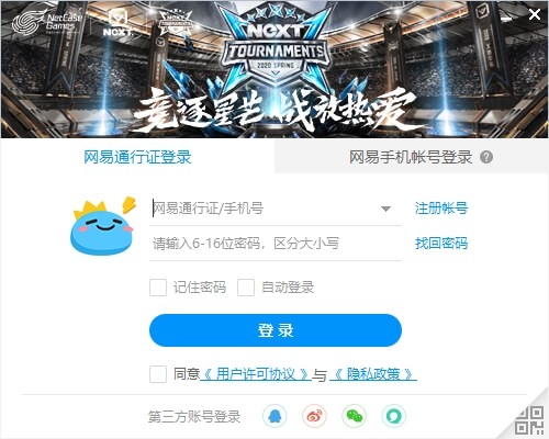 網(wǎng)易CC直播截圖