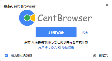 百分瀏覽器截圖