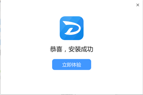 嗨格式数据恢复大师2.1.8