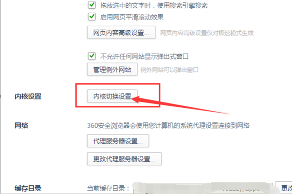 飞象极速浏览器软件