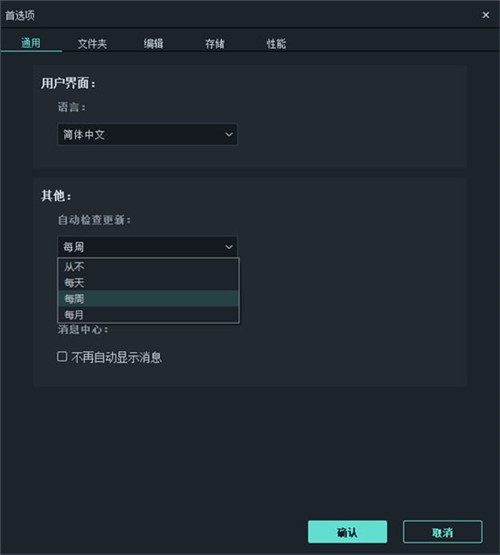 喵影工廠3.0.0.15截圖