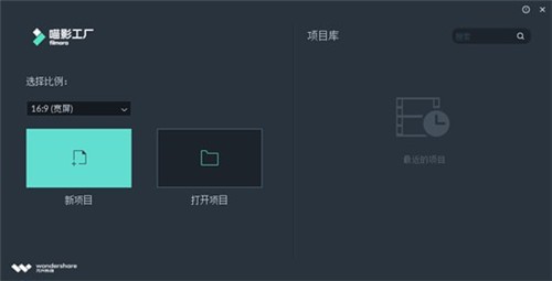 喵影工廠3.0.0.15截圖