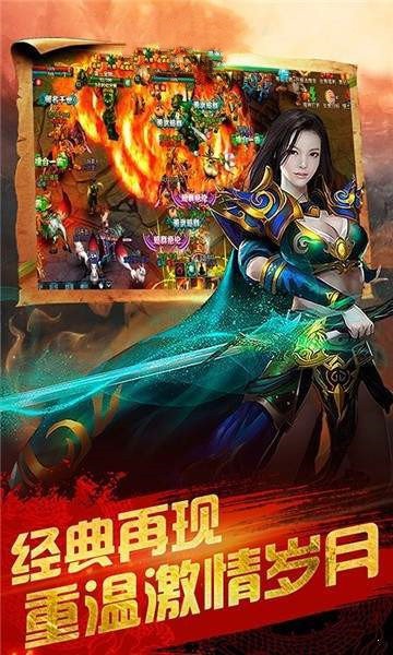盛世龍城之新世界截圖