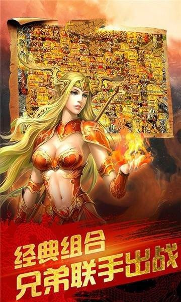 盛世龍城之新世界截圖