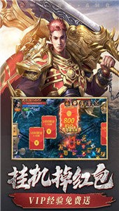 1.80雷霆二合一传奇截图1