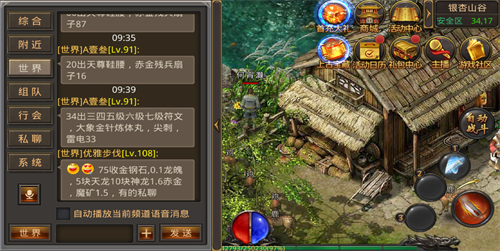 1.80雷霆二合一传奇