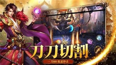 變態(tài)1.76征途截圖