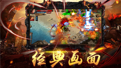魯大師游戲裁決戰(zhàn)歌截圖