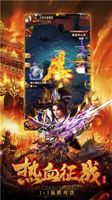 1.76精品冰雪傳奇截圖