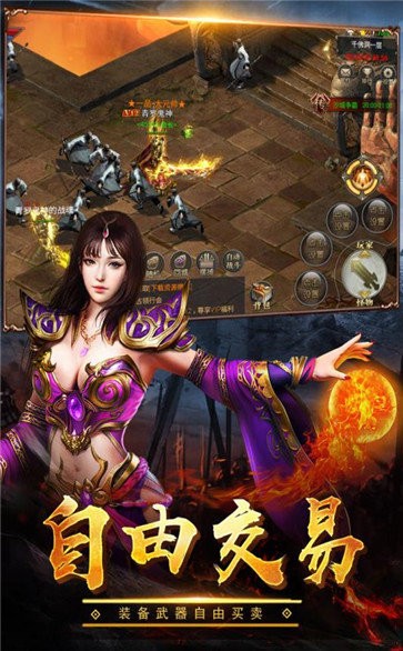 赤血屠龍截圖