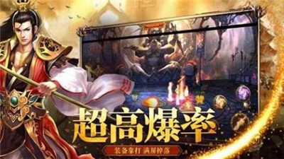 沙城爭霸變態(tài)版截圖