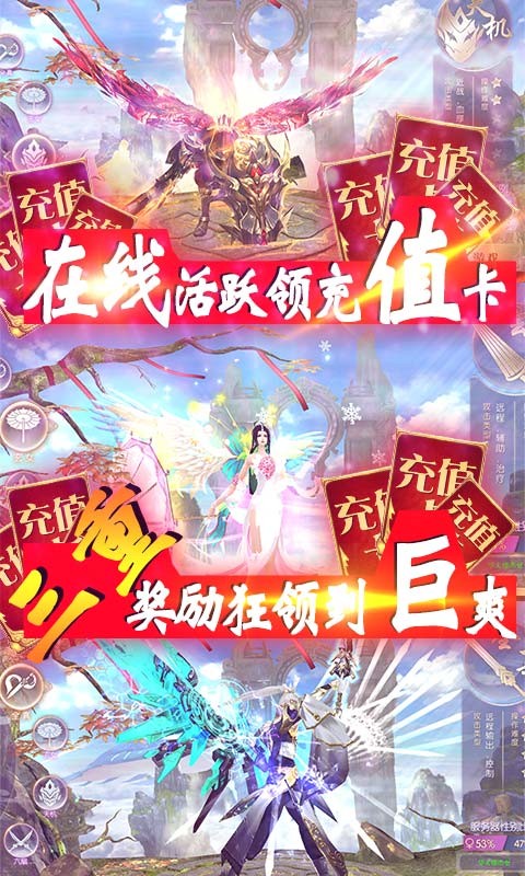 將軍不敗截圖