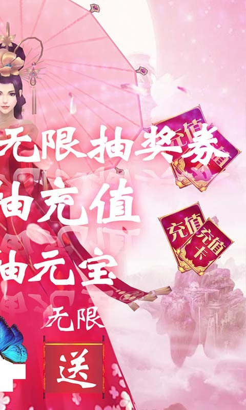 將軍不敗截圖
