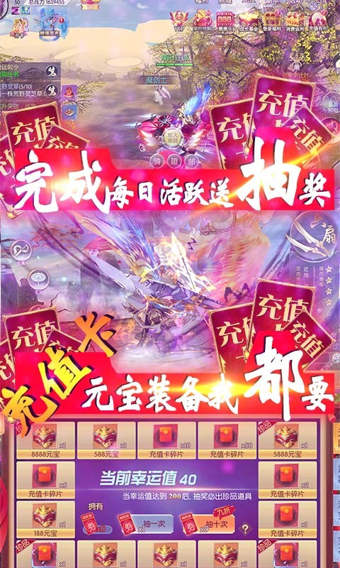 將軍不敗截圖