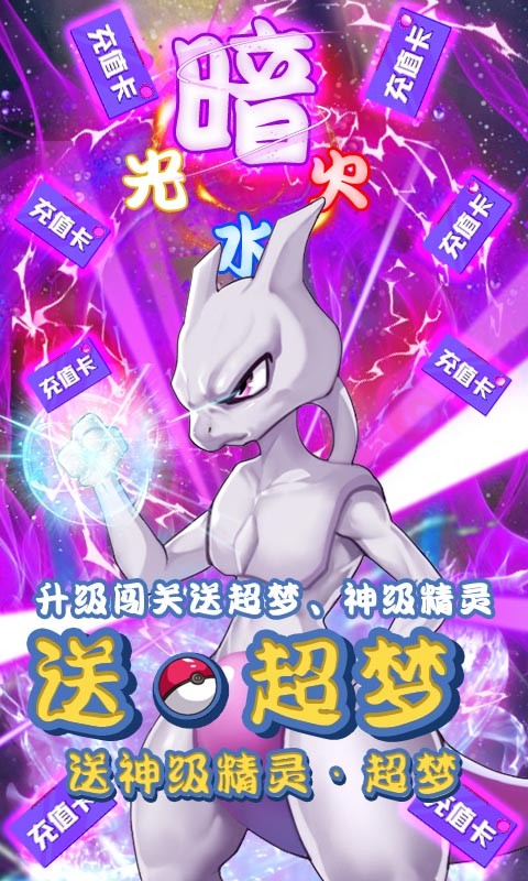 冒險(xiǎn)王2截圖