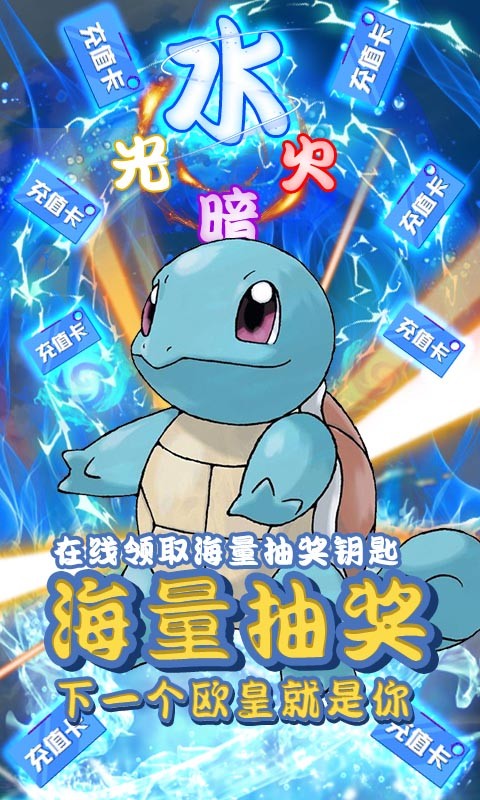 冒險(xiǎn)王2截圖