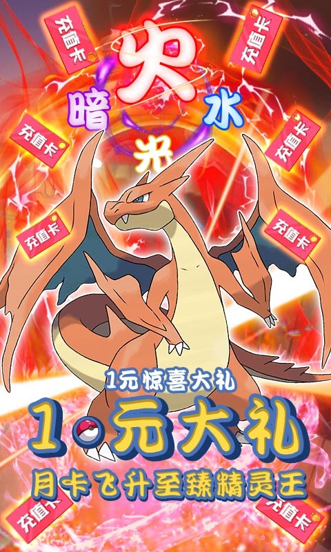 冒險(xiǎn)王2截圖