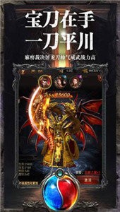 蠻荒神途打金版截圖