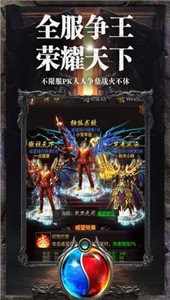 蠻荒神途打金版截圖