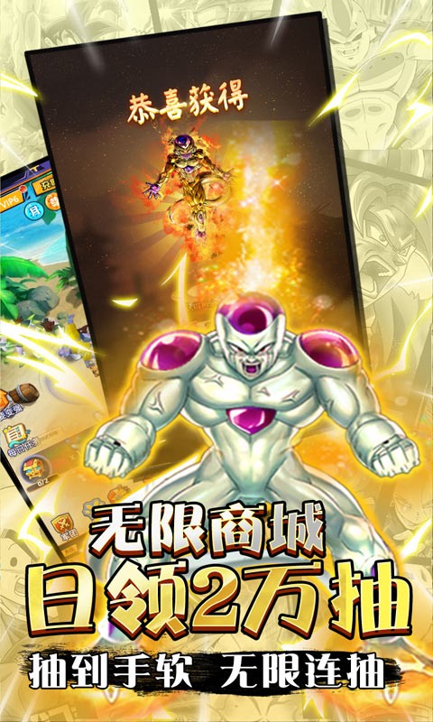 無界安卓版截圖