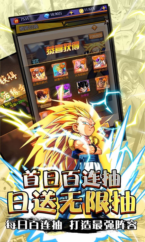 無界安卓版截圖