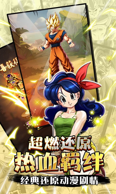 無界安卓版截圖