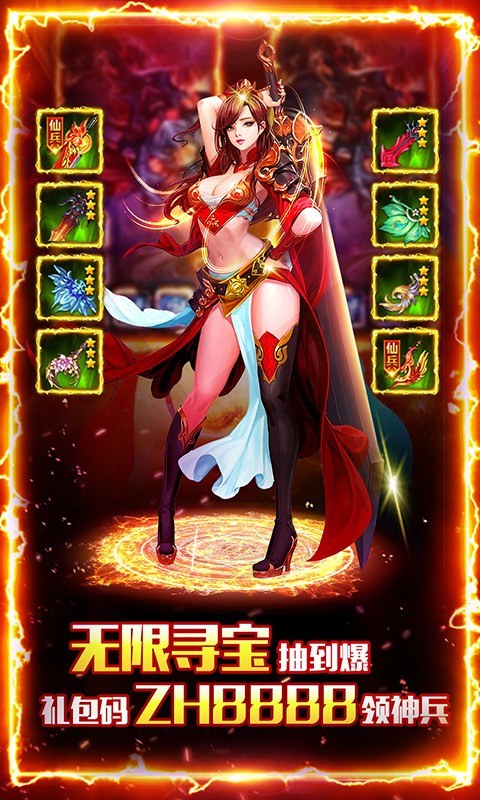 少年封神截圖