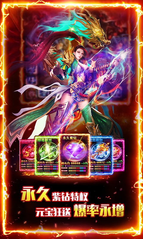 少年封神截圖