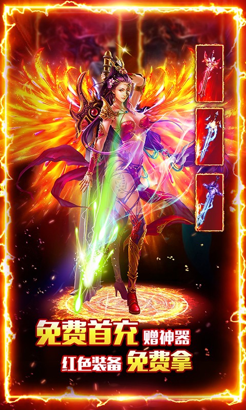 少年封神截圖