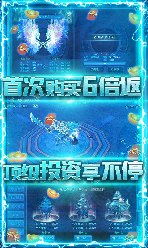 冰峰暗黑传奇高爆版截图