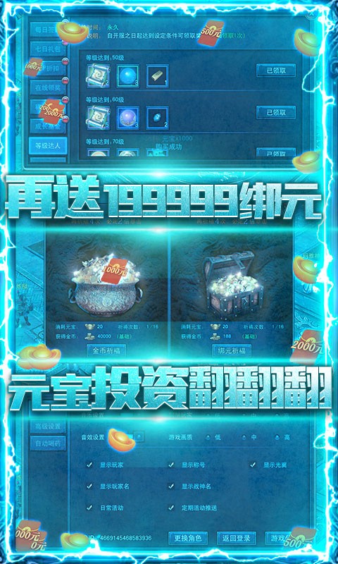 冰峰暗黑传奇高爆版截图