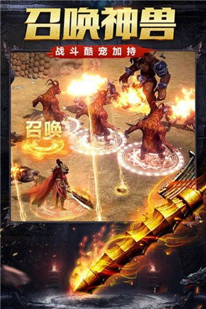 冰雪復(fù)古傳奇9377版截圖