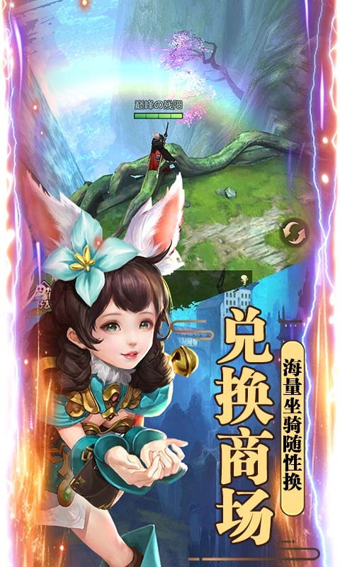 魔剑侠缘福利版截图