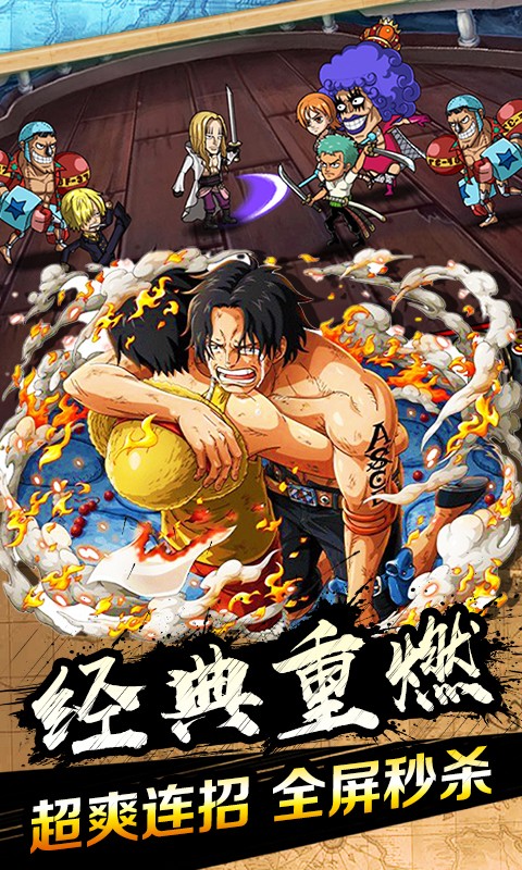 霸氣英雄截圖