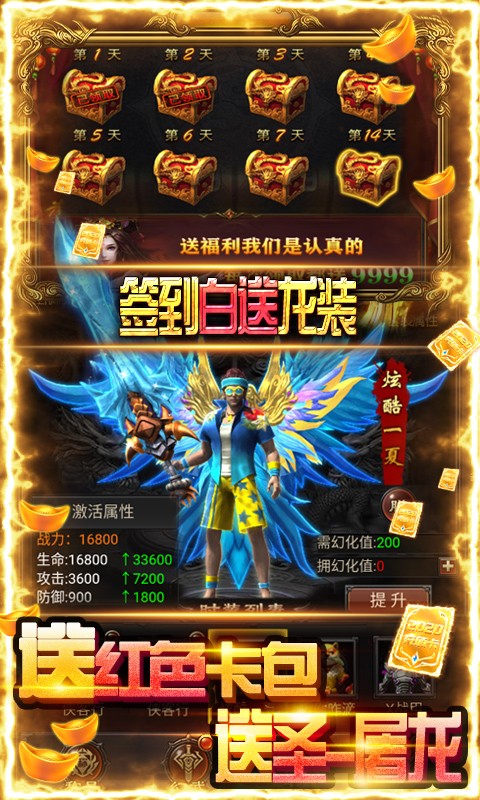 牧場(chǎng)傳奇截圖