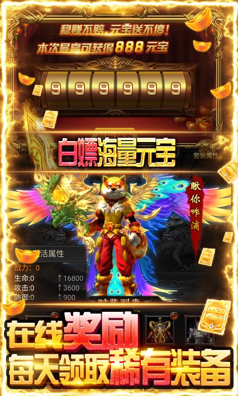 牧場(chǎng)傳奇截圖