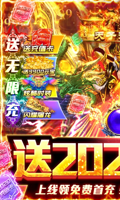牧場(chǎng)傳奇截圖