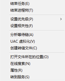WeGame3.35.3截圖