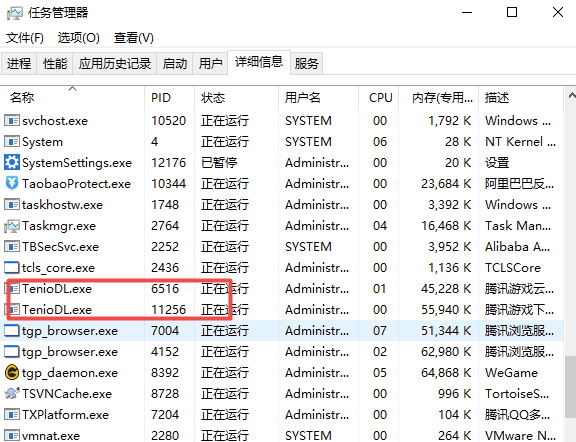 WeGame3.35.3截圖