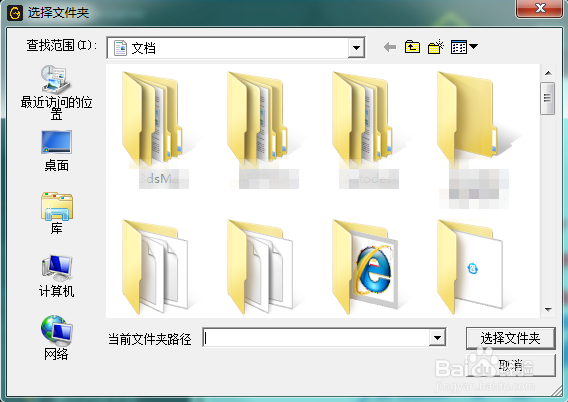 WeGame3.35.3截圖