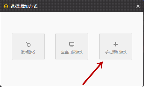 WeGame3.35.3截圖