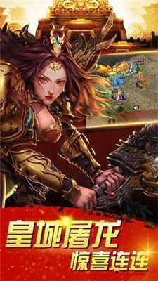 碧雪情天冰雪傳奇截圖