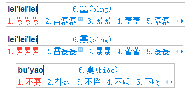 金山打字通2.2.0.55截圖
