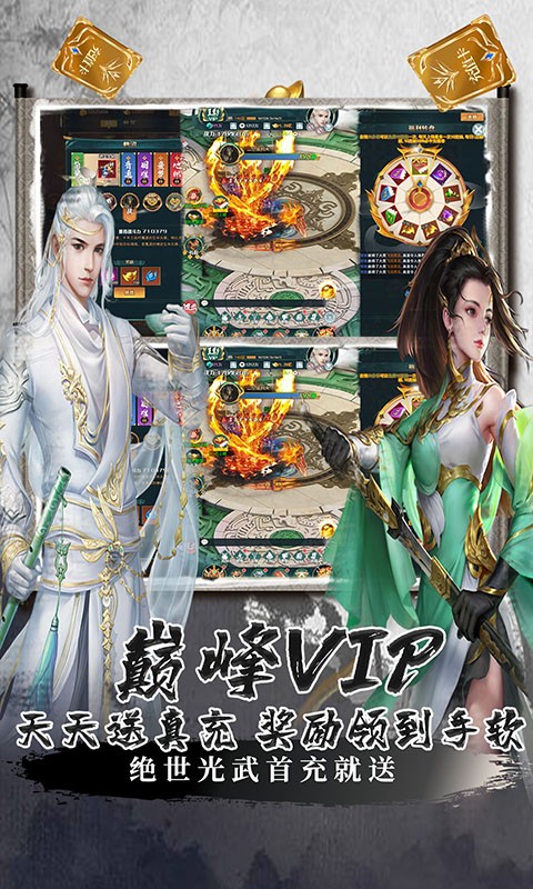 劍客下山截圖