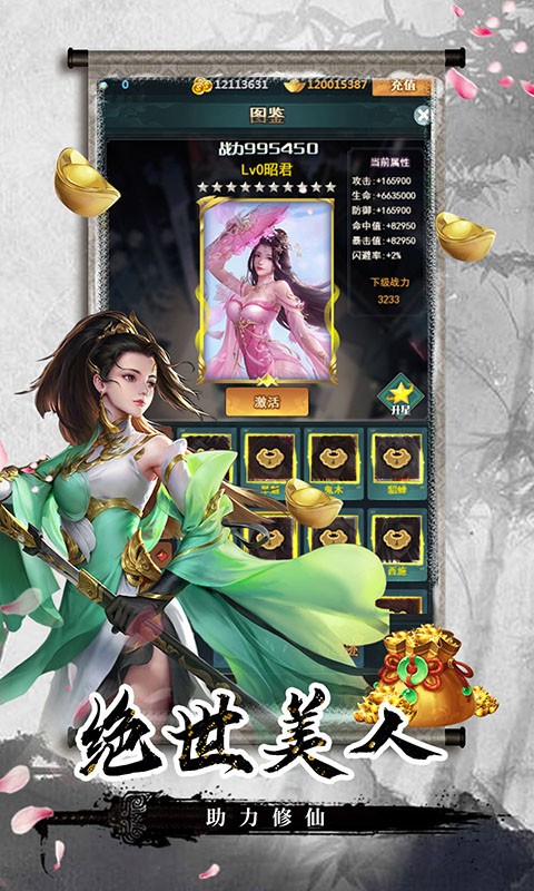 劍客下山截圖