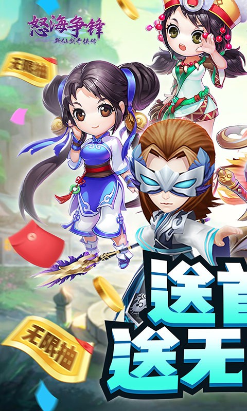 怒海爭鋒截圖